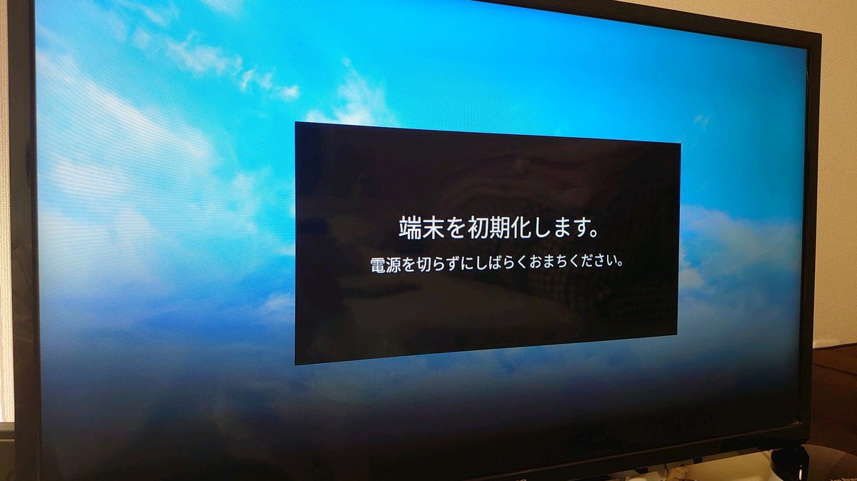 ライフスティック