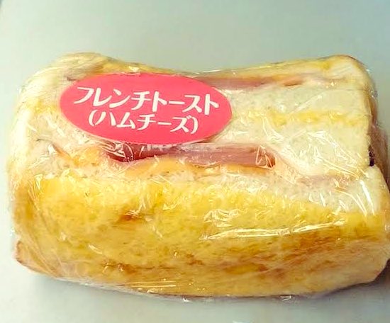 フレンチトーストハムチーズ
