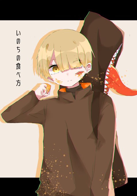 Eveくん好きと繋がりたいのtwitterイラスト検索結果 古い順