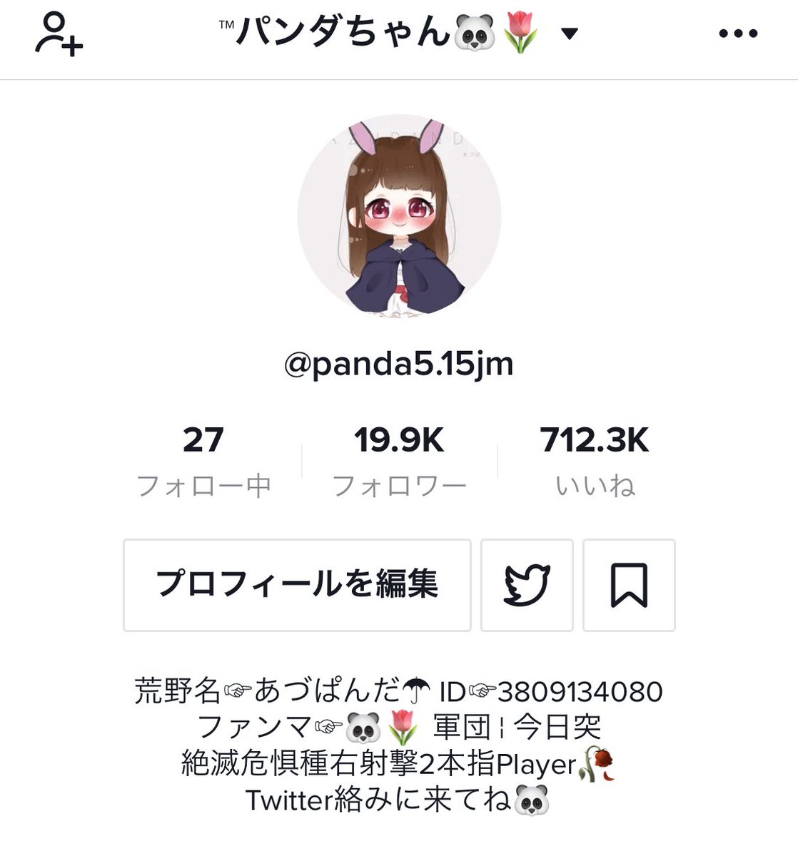 あづぱんだ S3荒野の光 Twitterren Tiktok Twitter 荒野のアイコン変わりました 把握お願いします このアイコンは絵師さんに依頼して描いてもらったものなので無断で保存して使うのはやめてください もし無断で使ってる人いたら教えて下さい