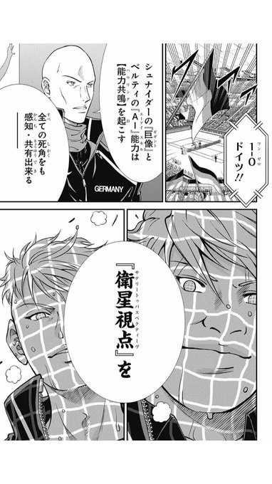 鳩麦 Hatomugi X さんの漫画 510作目 ツイコミ 仮