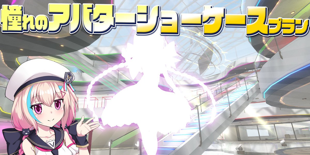 Vケット4 クラウドファンディング