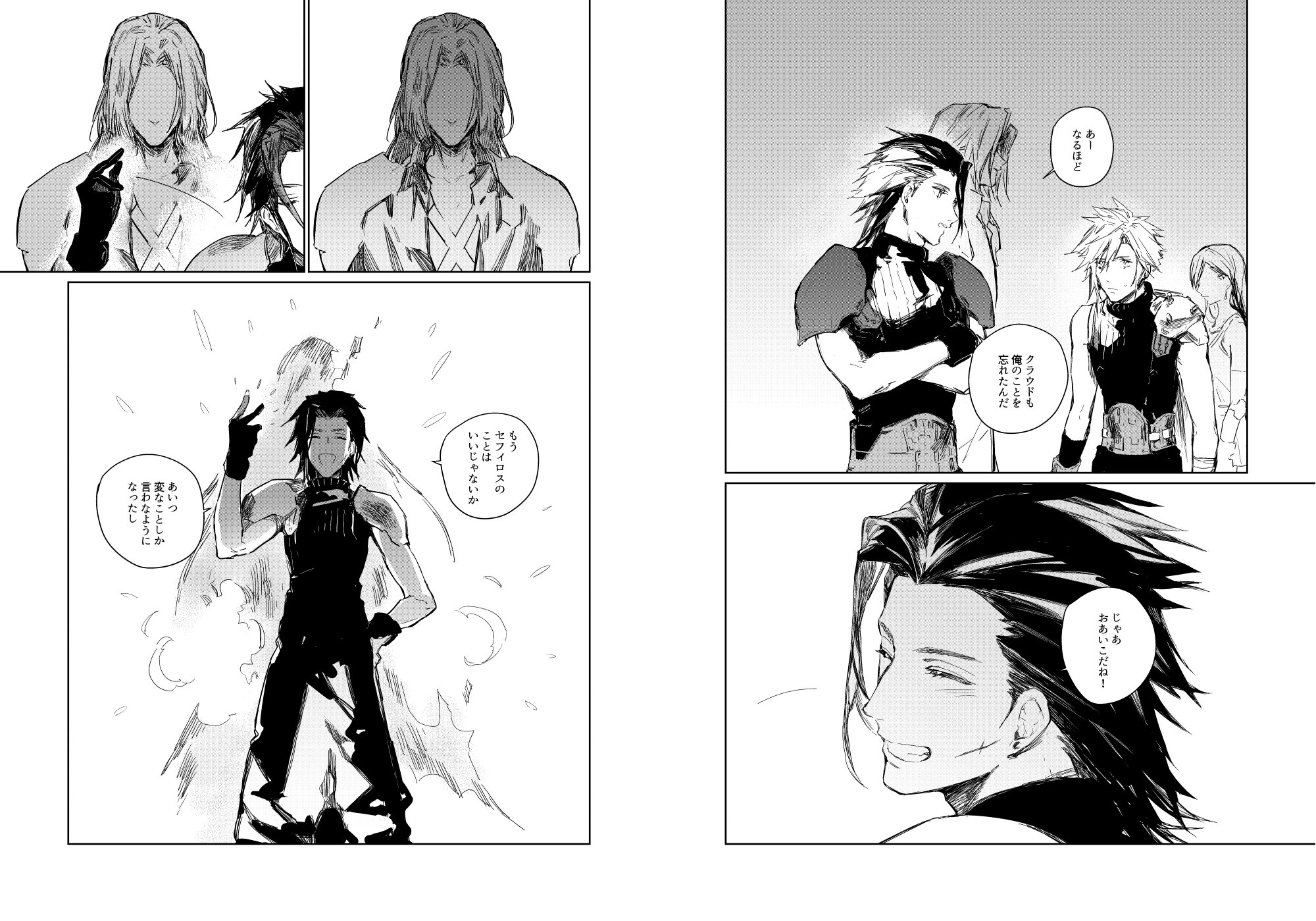 なしのはな １ ３ ザックラ未満の漫画 なんとなくオペオムの世界が出てくる 特にccのネタバレ が激しいが捏造も同様に激しい コマの顔率も激しい 作画コストが流石にあれなんでそこはなんとか 言い訳 T Co Tnr9jro0jh Twitter