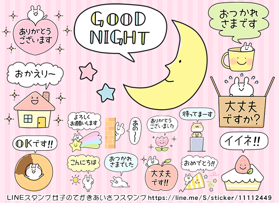 My ゆるくま 女子のてがきあいさつスタンプ スタンプ販売中 T Co G5bdp4scsm Line Lineスタンプ クリエイターズスタンプ