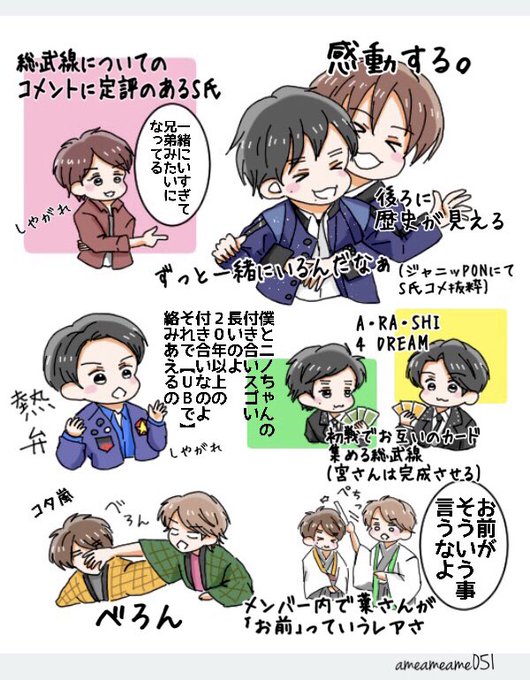 みー屋 Ameameame051 さんのマンガ一覧 いいね順 3ページ ツイコミ 仮 みー屋 Ameameame051 さんのマンガ一覧 いいね順 3ページ ツイコミ 仮