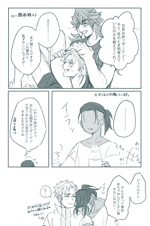 誰得ワイ得dnkbと擬pkの話 