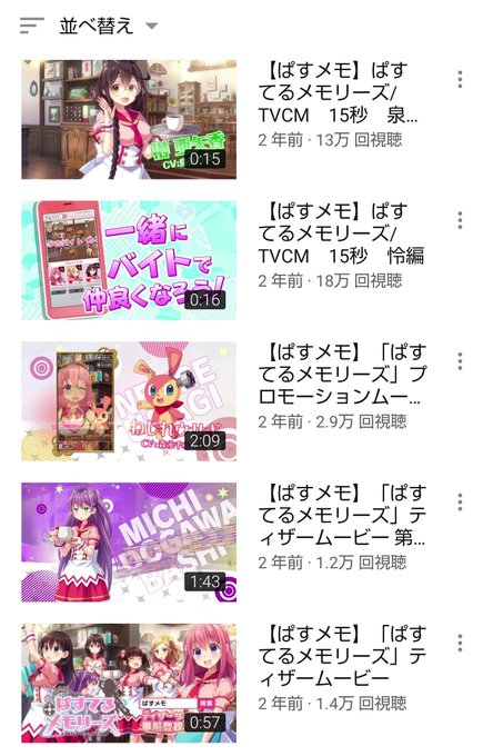ぱすのtwitterイラスト検索結果 古い順 ぱすのtwitterイラスト検索結果 古い順