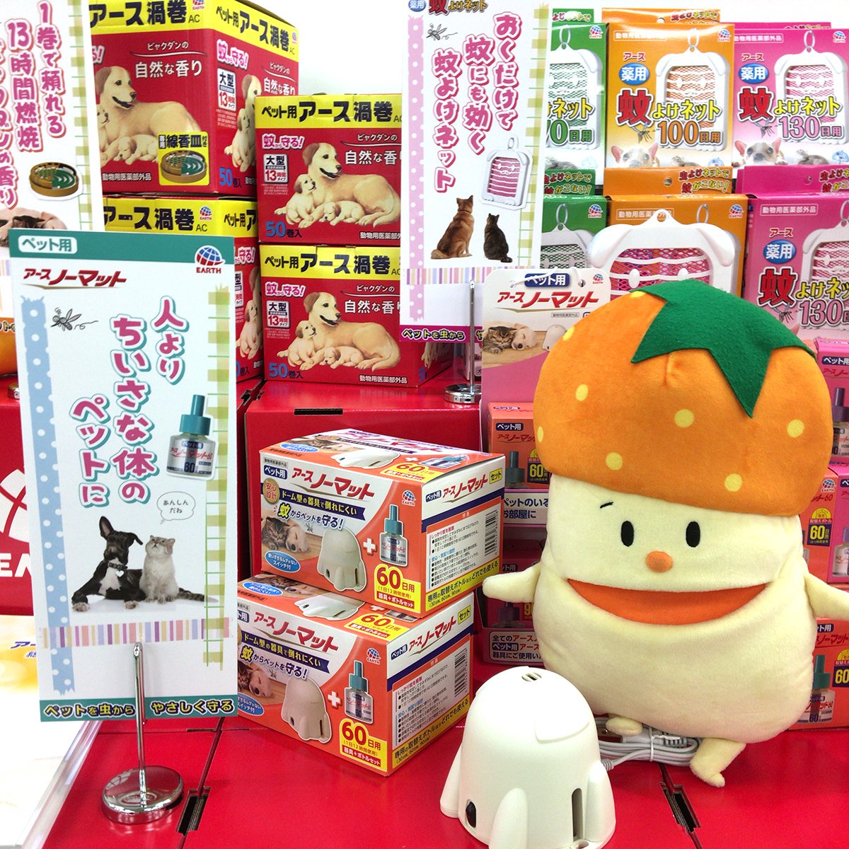 アースノーマット - Cerca al Twitter