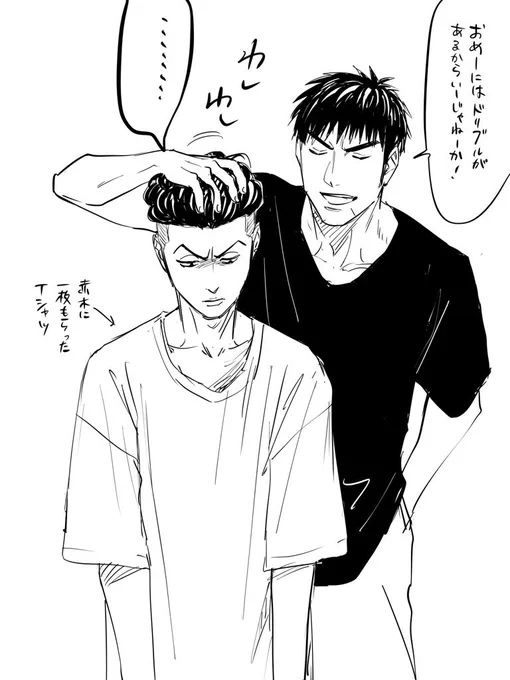 元に戻ってしまったりょぉちん 