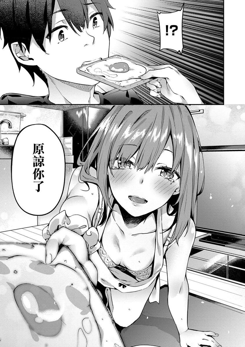 greedHeart29's tweet photo. @ArcherKato https://t.co/2XXgydqUHg