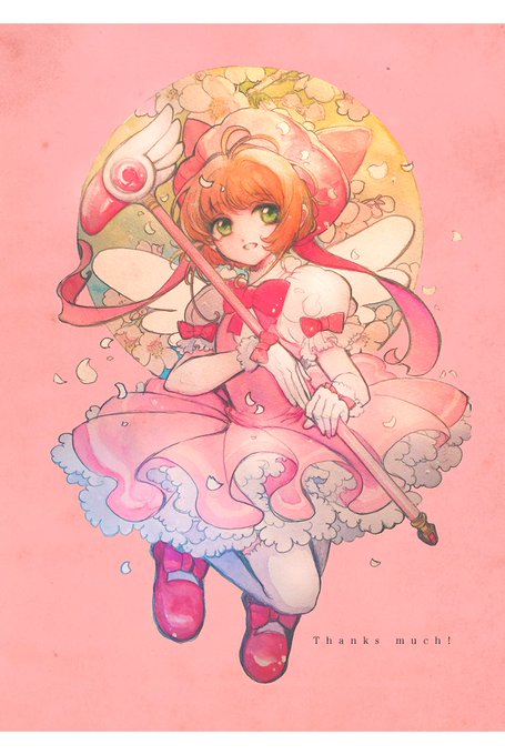 「kinomoto sakura」Fan Art(Oldest)