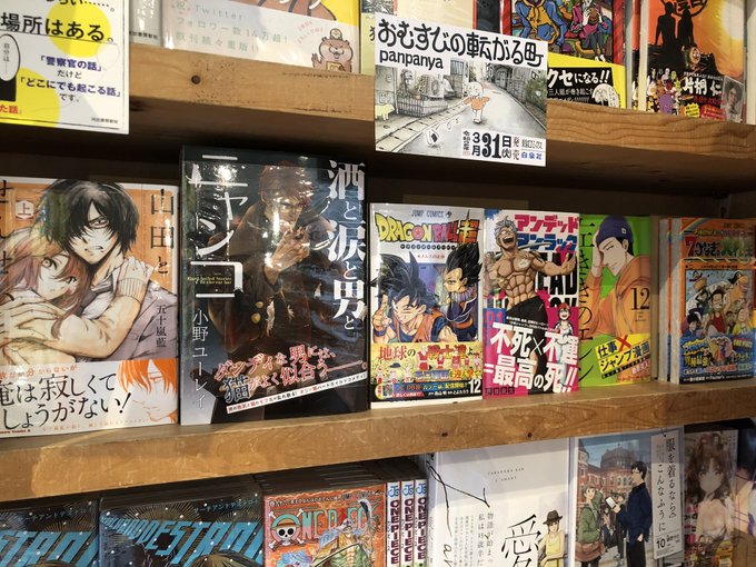 A List Of Tweets Where ｳﾞｨﾚｯｼﾞｳﾞｧﾝｶﾞｰﾄﾞ 三宮店 Was Sent As 新刊 1 تحليلات تويتر الرسومية الخاصة بهوتويت Whotwi