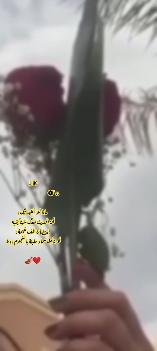 HAYAH_2000's tweet photo. ﷺ ┓━━┏ ﷺ
ﷺصــــــلوا؏ الحبيبﷺ
ﷺ ┛━━┗ﷺ
❤️ﷺ❥ םבםב ❥ﷺ❤️
┄༻💐༺┄
قال تعالى:
﴿إِنَّ اللَّهَ وملائكتَه يُصلُّون علَى النَّبِي ياأيها الذين آمنواصلواعليه وسلمُوا تسليما)

اللهم صل وسلم وبارك على نبينا محمدﷺ
┄༻💐༺┄ https://t.co/afBHi3vuHt