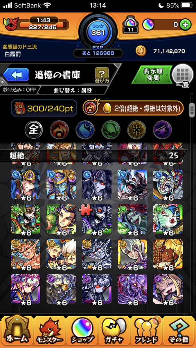 steph@ゲームメイン垢 tweet media