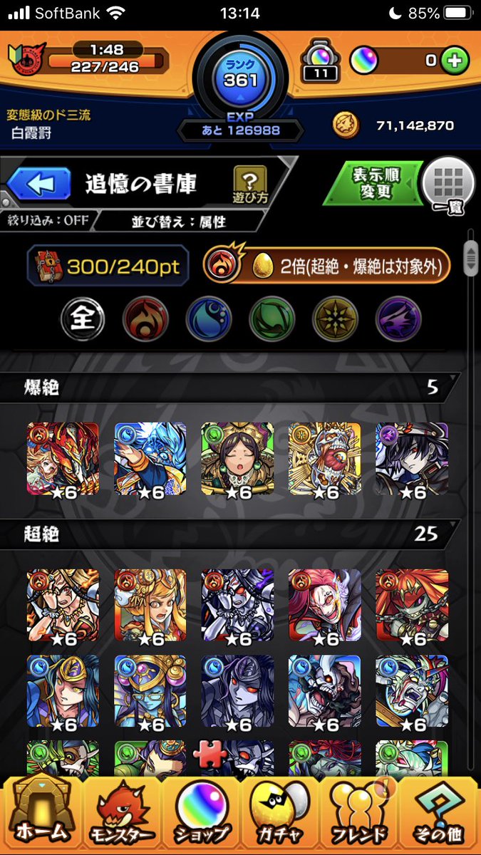 steph@ゲームメイン垢 tweet media