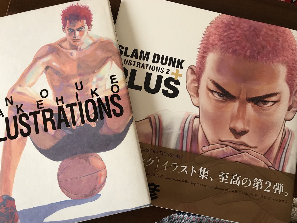 Illustrations2 Plus Twitter Search