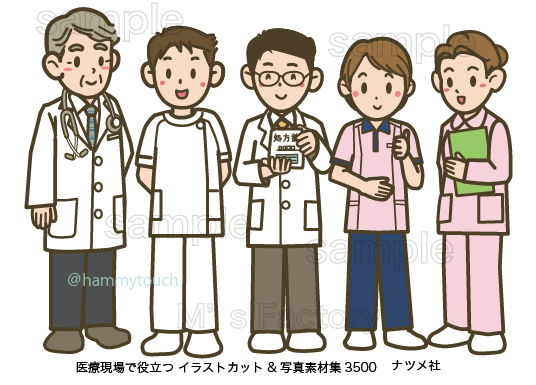Twitter पर Mika ねずみ絵描き 医療関係の従事者さんたちは 今本当に大変なことになっていると思います 私たちは感染を広げないように努力をしなければ 過去の拙 仕事絵 から失礼します がんばれ 医療チーム コロナに負けるな Twitter पर Mika ねずみ絵描き 医療関係の従事者さんたちは 今本当に大変なことになっていると思います 私たちは感染を広げないように努力をしなければ 過去の拙 仕事絵 から失礼します がんばれ 医療チーム コロナに負けるな