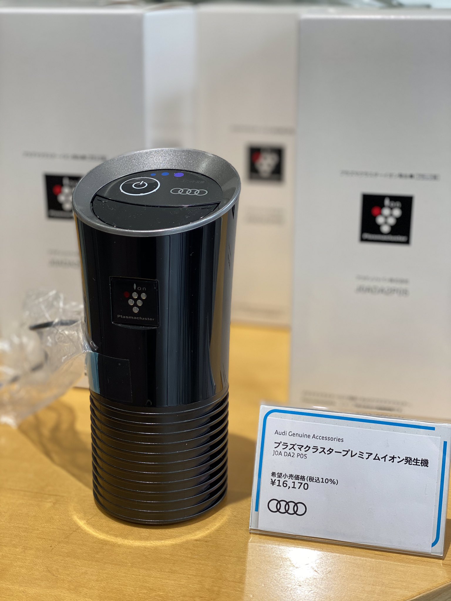 AUDI純正品 新品 プラズマクラスタープレミアムイオン発生機 fkip