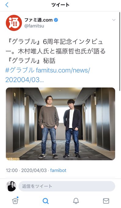 Conversation Between 福原哲也 And Taro Kobayashi 1 Whotwi Graphical Twitter Analysis