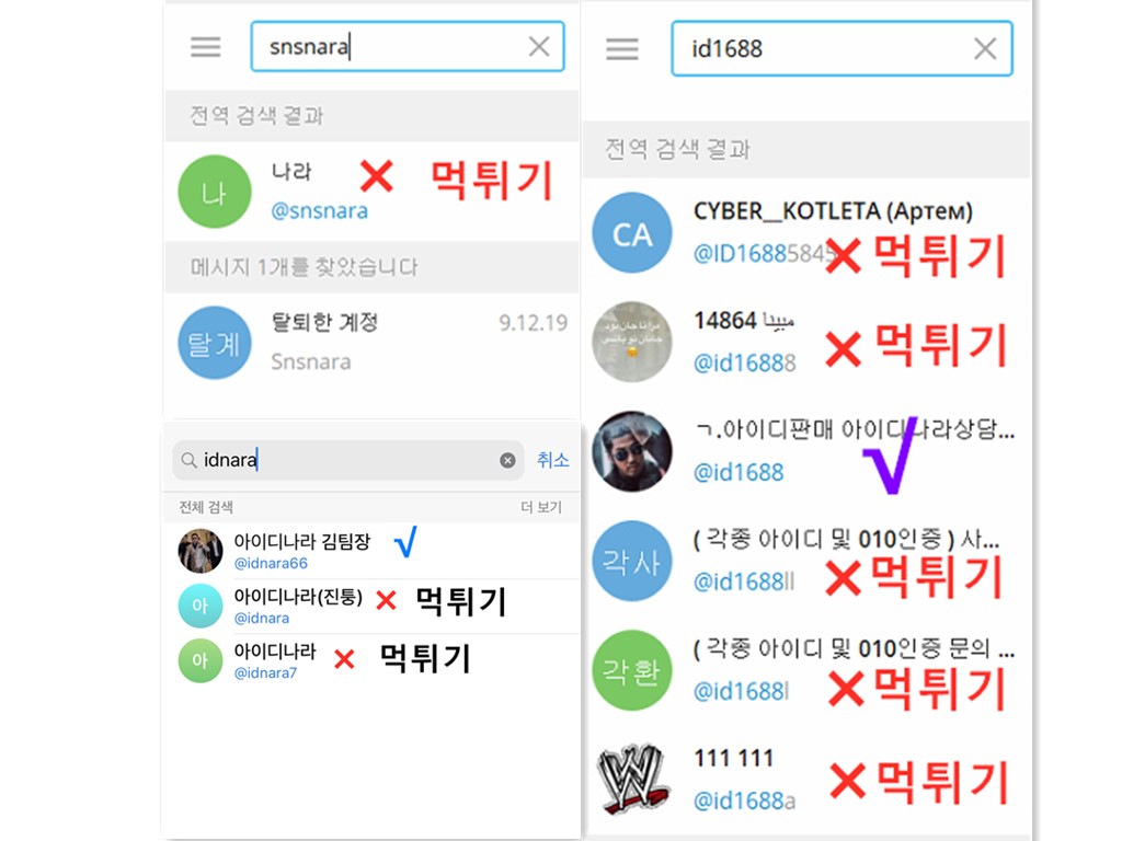 backtothebasic's tweet image. #ㄴㅔ이버ㅇㅏ이디팝ㄴㅣ다
신용거래6년차 태권V 비실명 장기 생성 영구사용가능 블로그용에 가장적합한 클린 비실명아이디 팝니다
(카톡)idnara1688
d!ㅏn