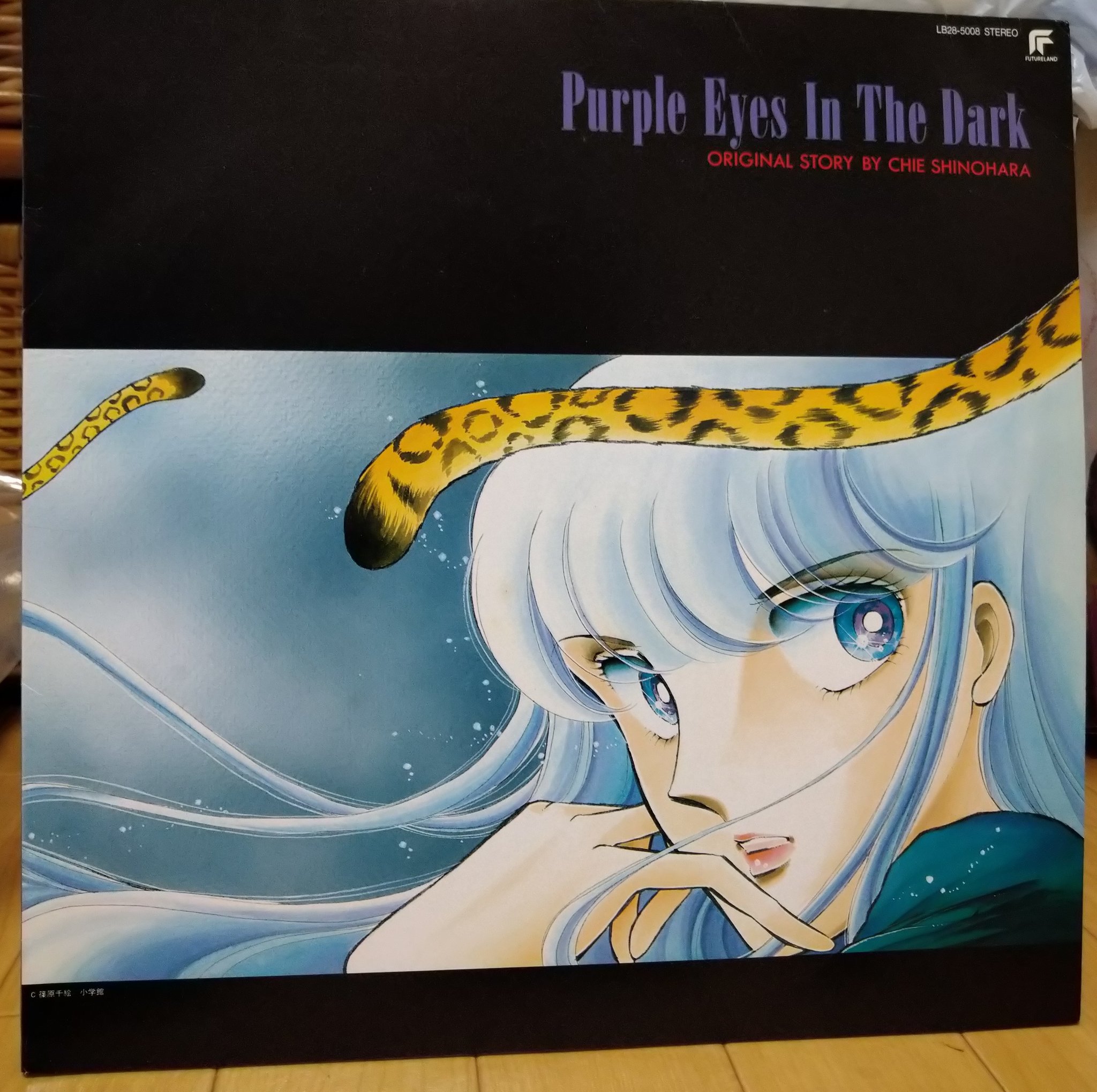 闇のパープルアイ - Search / X