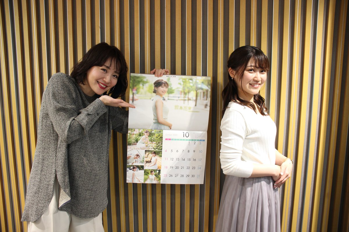 アイコラ　twitter 大橋未歩 