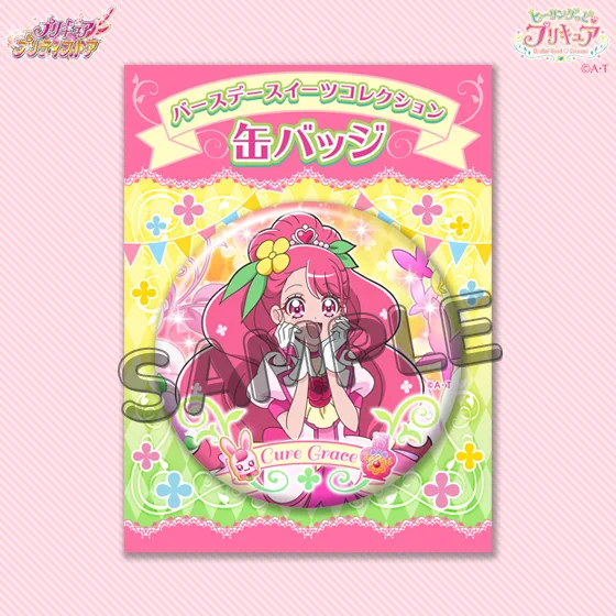 プリキュア プリティストア on X: 