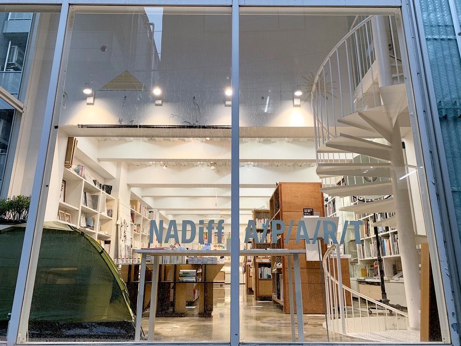 Krabert_krabert's tweet photo. NADiff a/p/a/r/t で開催中のフェアは新型コロナウィルス感染拡大防止のため会期短縮となります。4月3日まで
@NADiff_apart

Meets by NADiff でのお取扱は継続していただいています。
@ByNadiff

早川モトヒロ 
国内初作品集刊行記念フェア
@moto583
https://t.co/kkyoewHIHN… https://t.co/qL5xKQ0uC4
