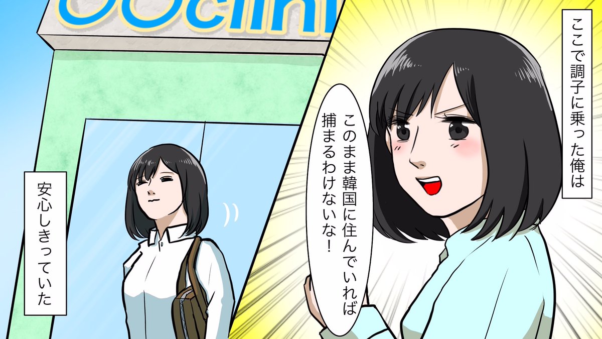 今日のスカッとline 元男が女子刑務所に入るとどうなるのか 動画はこちら T Co C8dgoh1mr4