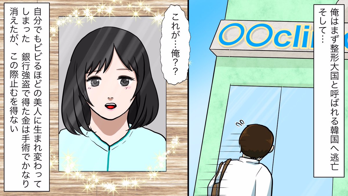 今日のスカッとline V Twitter 元男が女子刑務所に入るとどうなるのか 動画はこちら T Co C8dgoh1mr4