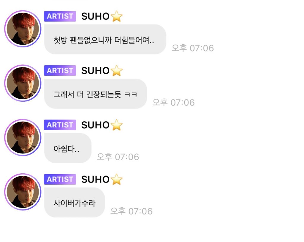 200403 JUNMYEON LYSN CHATJunmyeon is currently binge watching "Busted!" in Netflix!Junmyeon: Because there weren't any fans for the 1st broadcast (today), it was more difficult... And this I think I was more nervous ㅋㅋㅋ What a pity.. (That makes me a) Cyber (Online) Singer