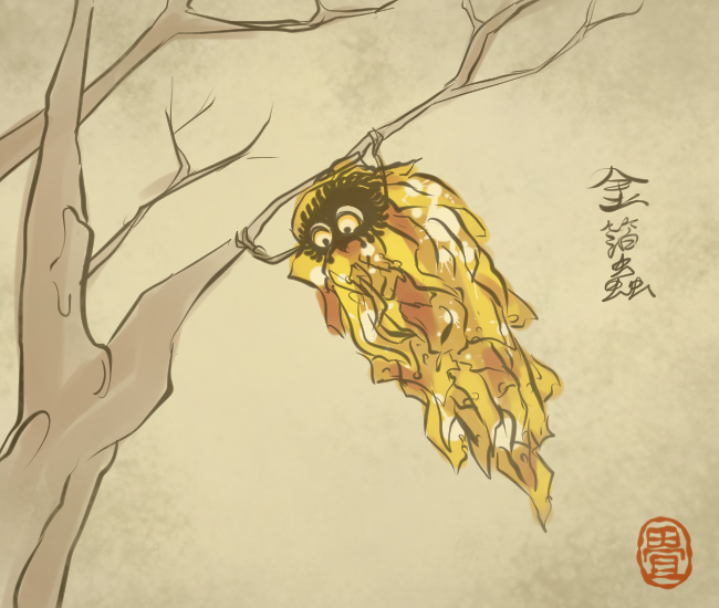 芋虫・毛虫妖怪①
#畳百鬼夜行絵巻 