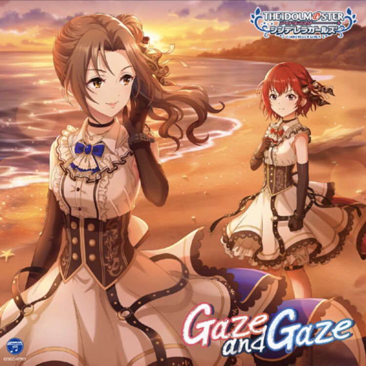 Deresute デレステ Eng The Idolm Ster Cinderella Girls Starlight Master For The Next 07 Gaze And Gaze 4 22 Release The Idolm Ster Cinderella Girls Starlight Master For The Next 08 Kagayake Beat