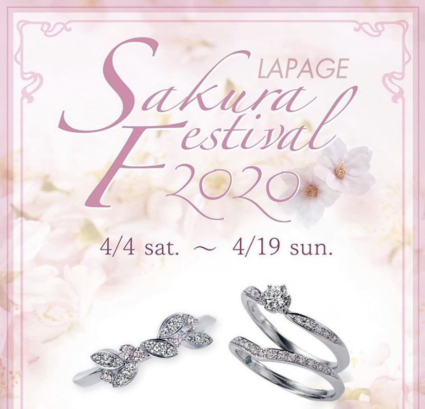 lapage_bridal's tweet photo. SAKURA FESTIVAL 2020
期間:4月4日(土)〜4月19日(日)
.
フェア期間中のご成約で
サクラ色のピンクサァイアまたは
バースディストーンを1石プレゼント🕊
.
.
#LAPAGE
#婚約指輪 #エンゲージリング
#結婚指輪 #マリッジリング
#プレ花嫁 #卒花嫁 #ゼクシィ https://t.co/IuKnvJj9BY