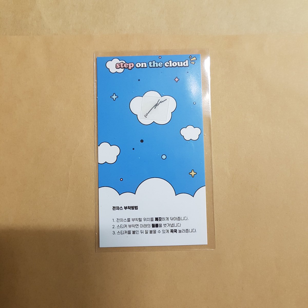 __ee889's tweet photo. 조승연 굿즈 팝니다. 스티커랑 전차스 입니다. 스티커는 세트 2000원 전차스는 500원이에요. 우편비 별도 입니다. 
#엑스원굿즈 #엑스원 #엑스원굿즈판매 #굿즈판매 #한승우 #조승연 #김우석 #김요한 #이한결 #차준호 #손동표 #이은상 #송형준 #남도현 #굿즈 #아이돌 #크레비티 #남결도현 https://t.co/2K8xfHpmKz