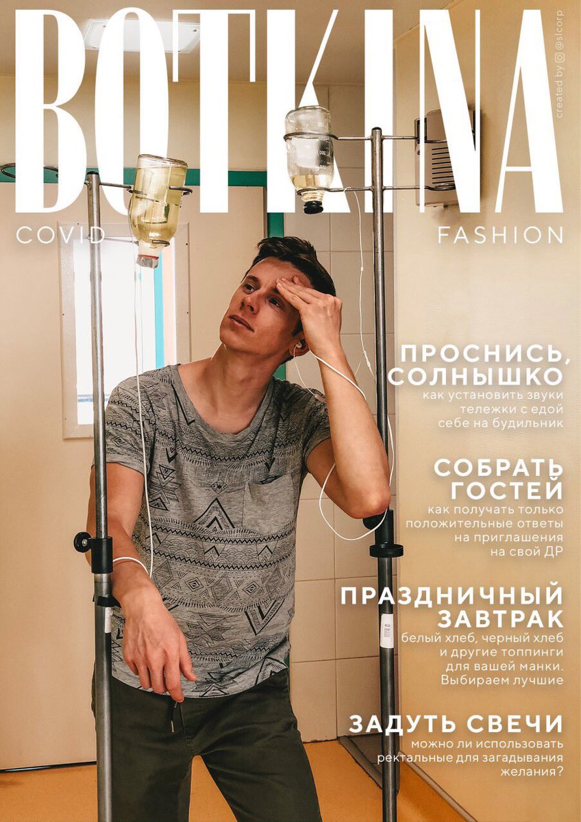 И ещё

Ребята молодцы, очень креативно📸