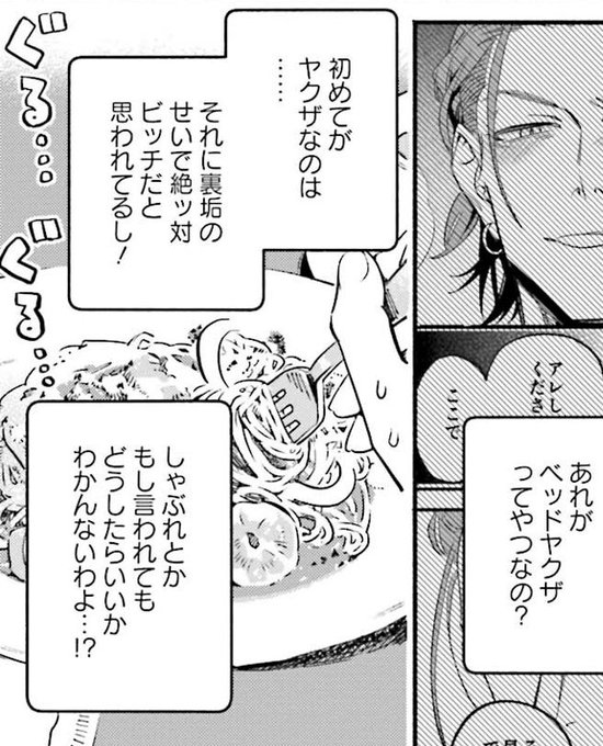 ∩㈮∩
「金曜日のベイビーヴァイオレット」3話まで配信中です🍝
https://t.co/7DW5vjEWgS 