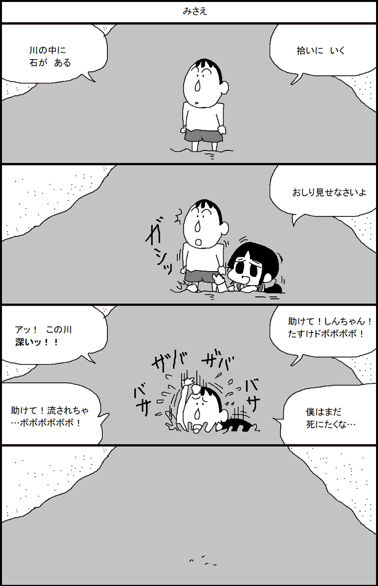 幼稚園男児のおしりを狙うやさしい歌のおねえさん 