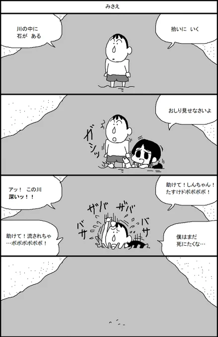 幼稚園男児のおしりを狙うやさしい歌のおねえさん 