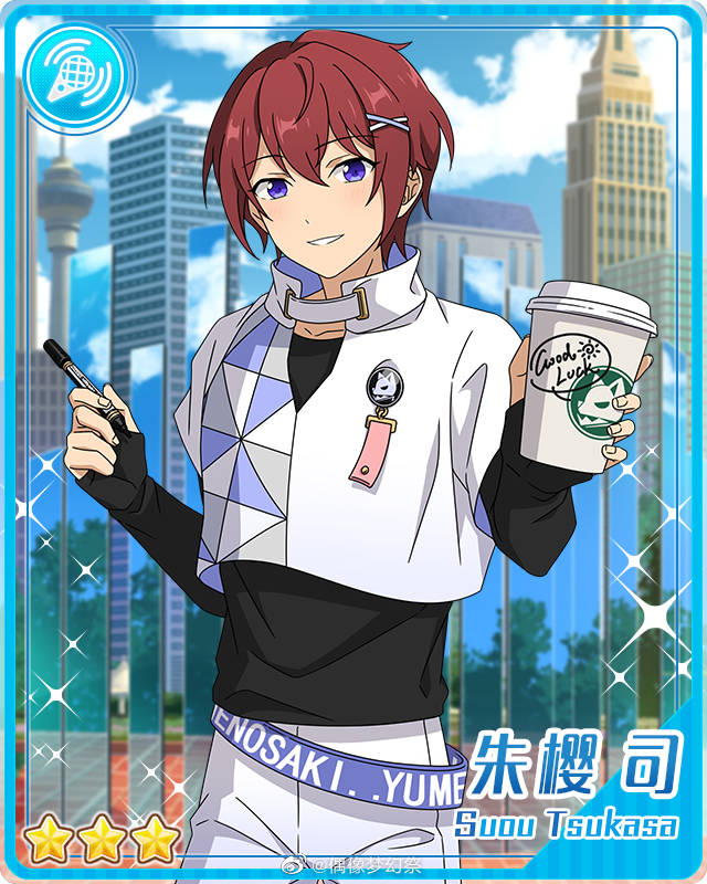 偶像梦幻祭中國版#あんスタ第17期校园比赛【幻境之钥】卡片公布☆5