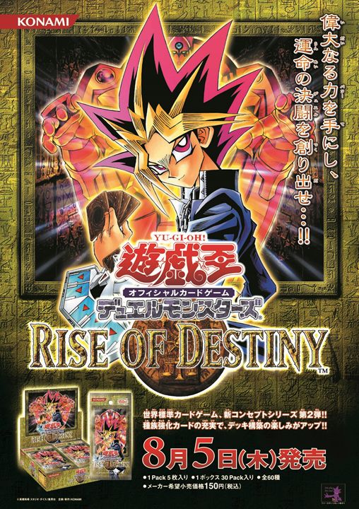 公式】遊戯王OCG on X: 公式】遊戯王OCG on X: