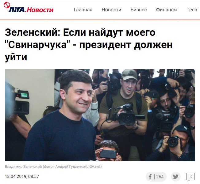 Кандидатуру Олексія Кулеби на посаду глави Департаменту міського благоустрою КМДА рекомендував Єрмак, - Кличко - Цензор.НЕТ 2748