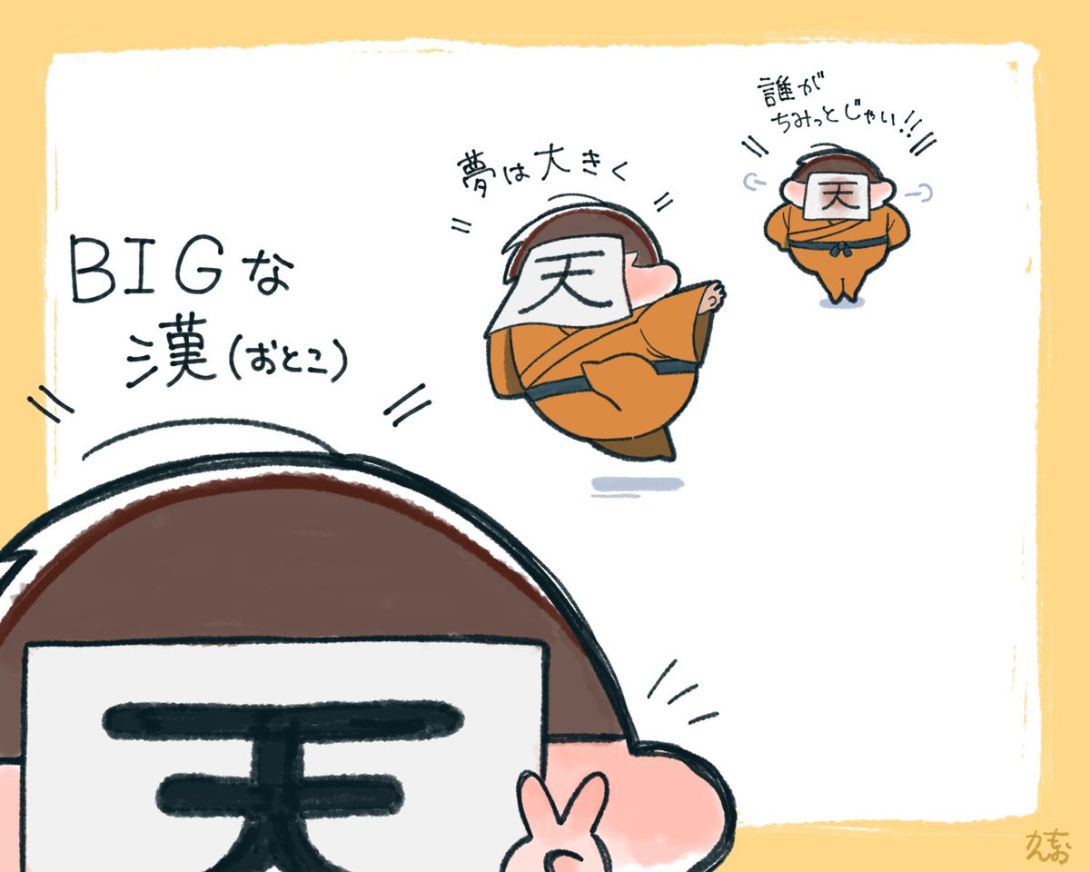 き、消えないでください!!? 