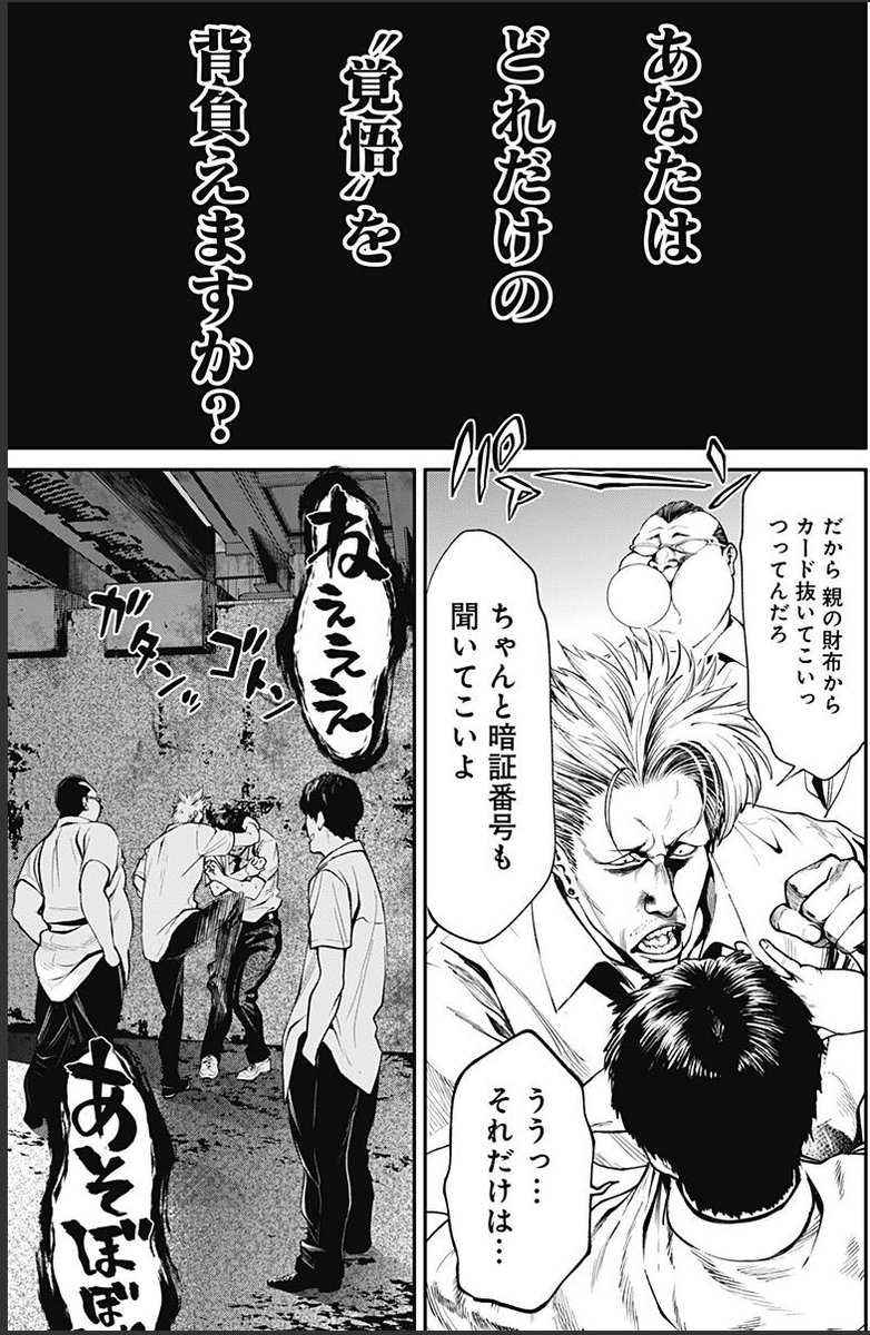 佐藤祐紀 Satokenrow Twitter 佐藤祐紀 Satokenrow Twitter