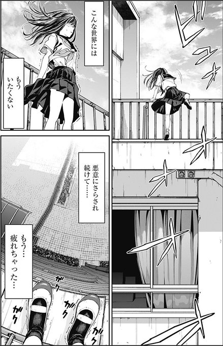 佐藤祐紀 Satokenrow さんの漫画 55作目 ツイコミ 仮 佐藤祐紀 Satokenrow さんの漫画 55作目 ツイコミ 仮
