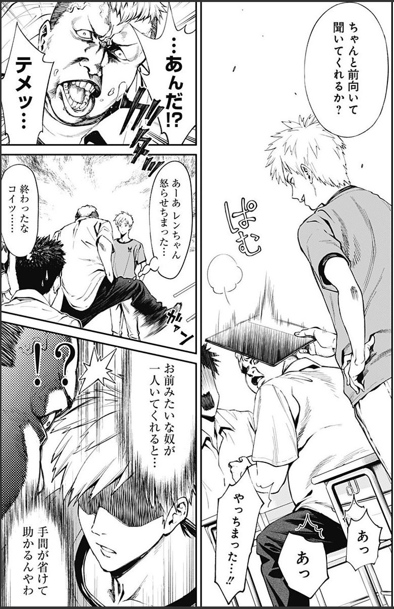 ④ 