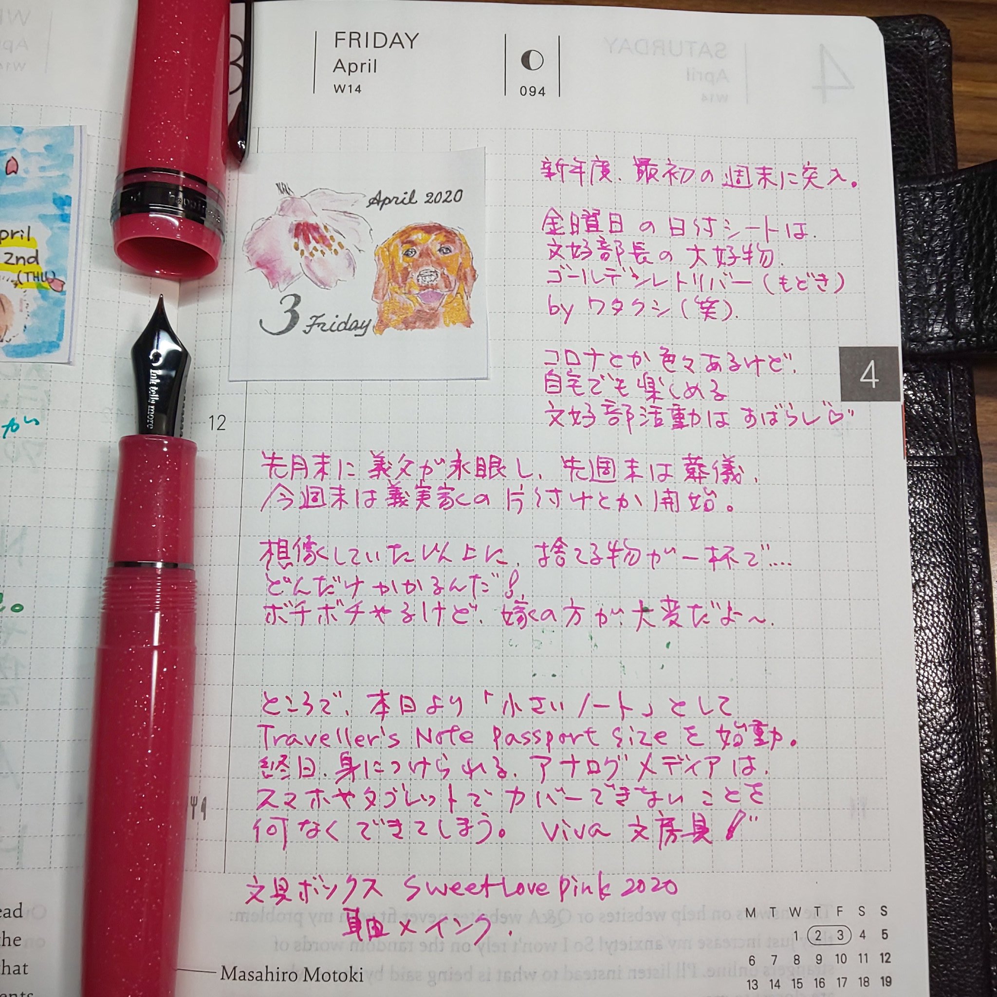 ヌマえもん☆@手書き派 on X: