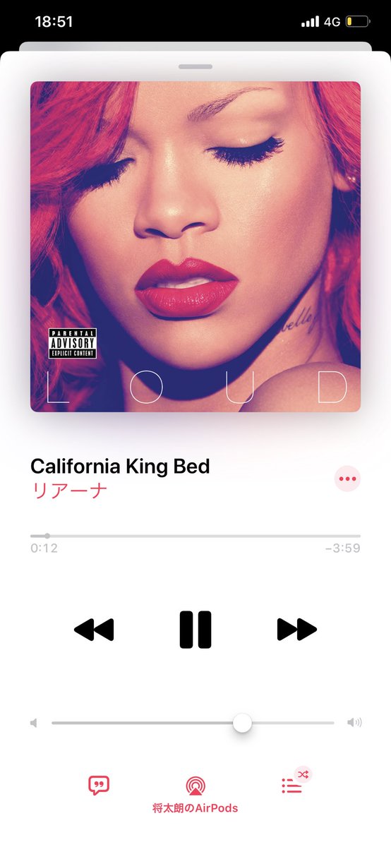 田上 将太朗 Shotaro Tanoue 聞いちゃうよね 倖田來未的なノリで