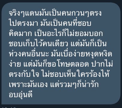 6% tweet media