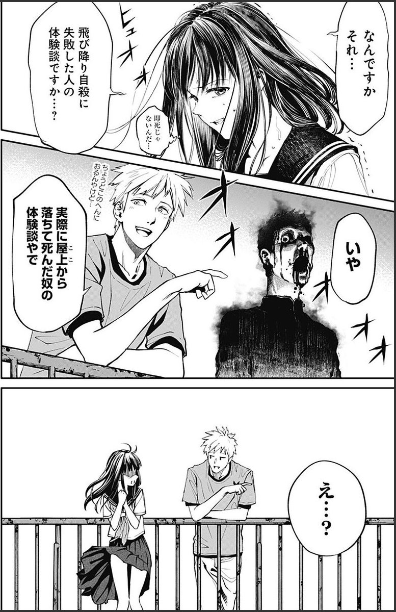 ん 漫画 うらみ